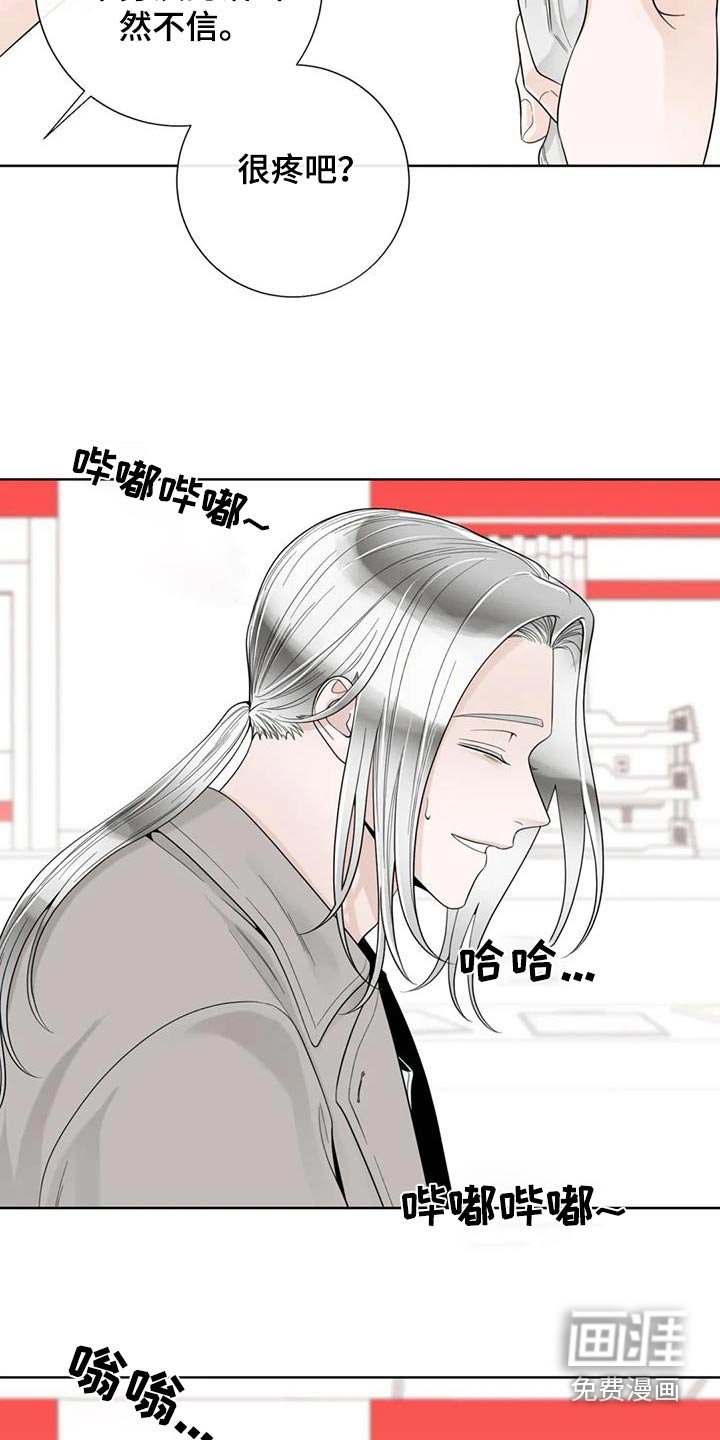 第125章：【番外】怎么回事