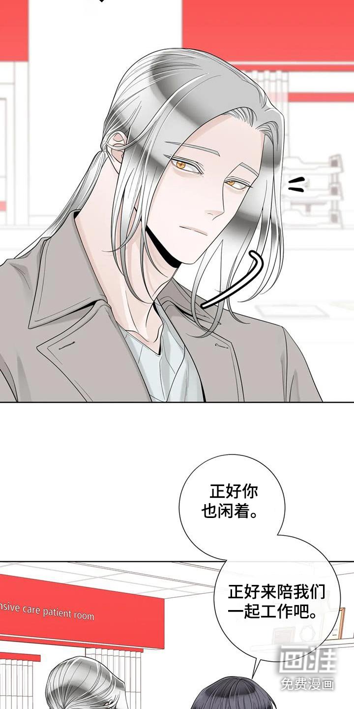 第125章：【番外】怎么回事