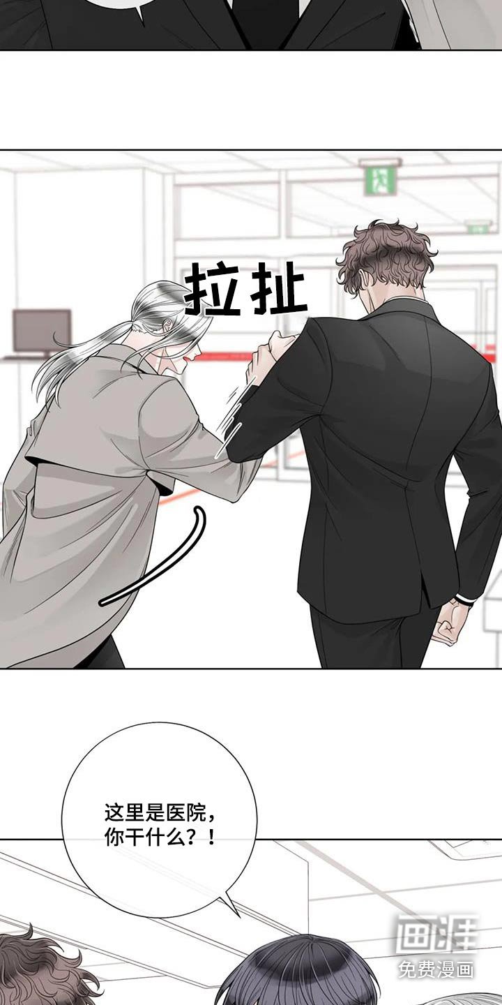 第125章：【番外】怎么回事