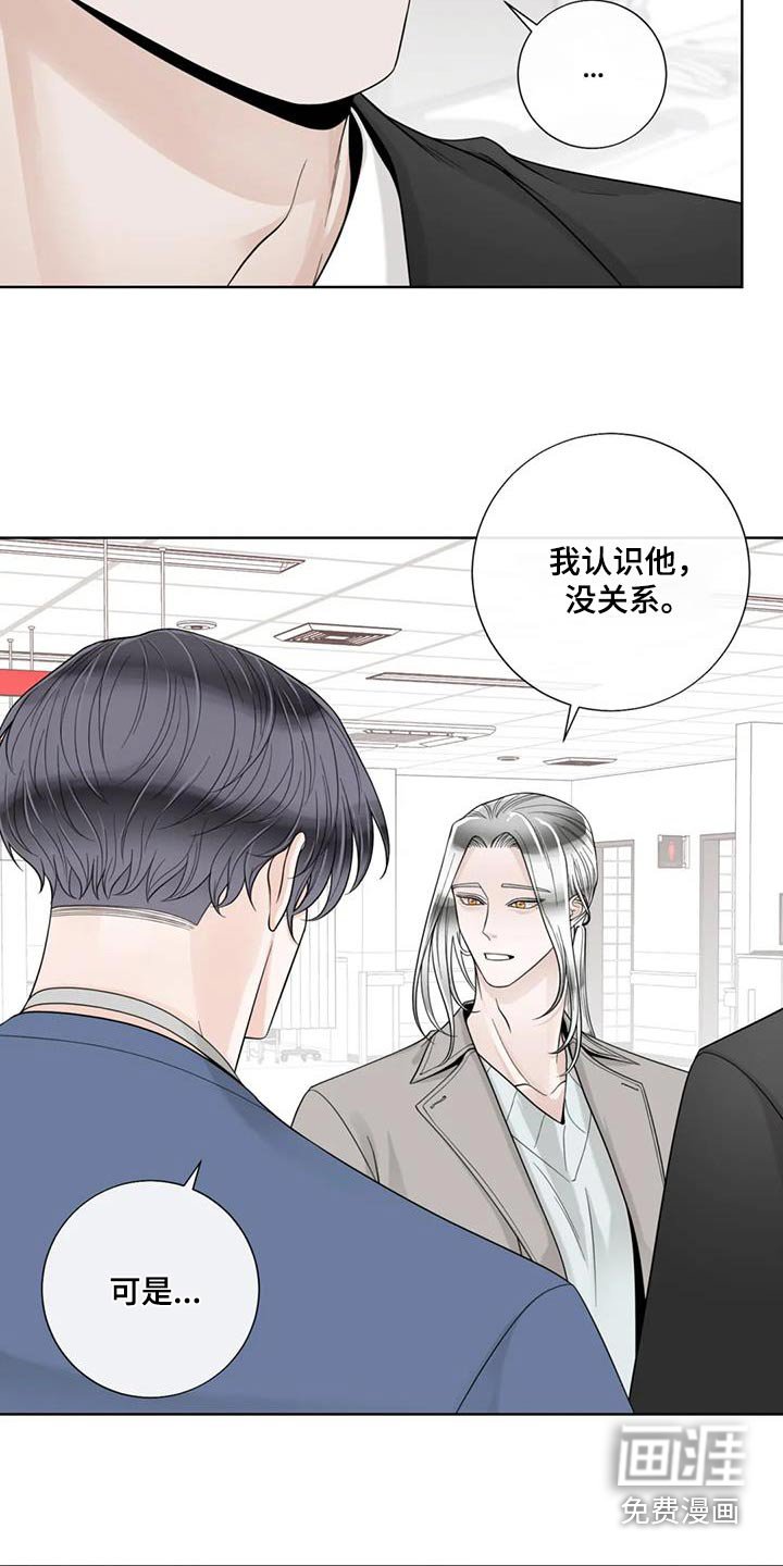 第125章：【番外】怎么回事