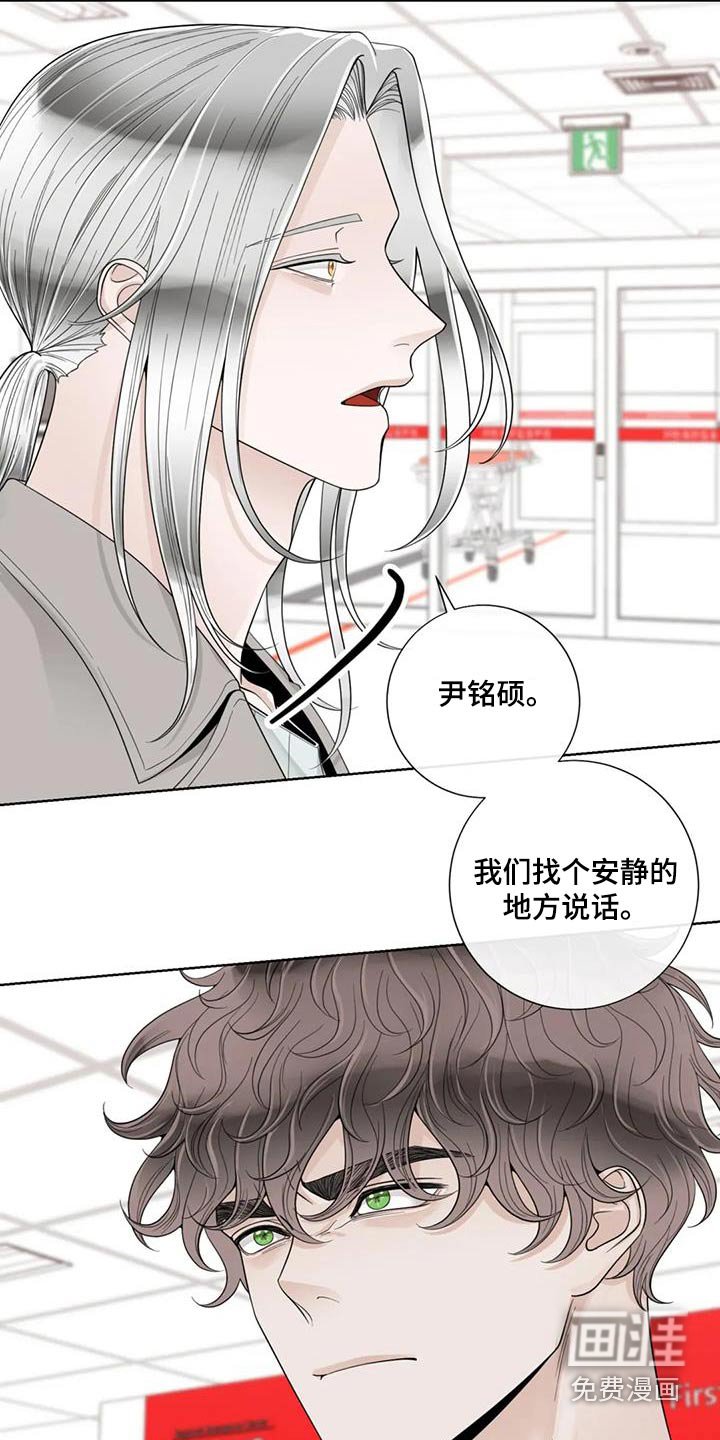 第125章：【番外】怎么回事