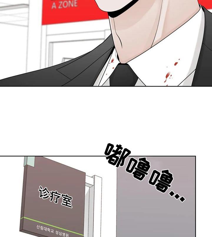 第125章：【番外】怎么回事