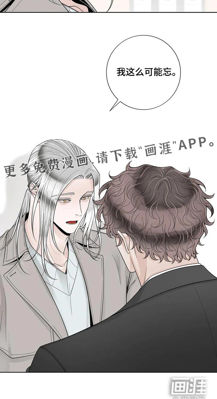 第125章：【番外】怎么回事