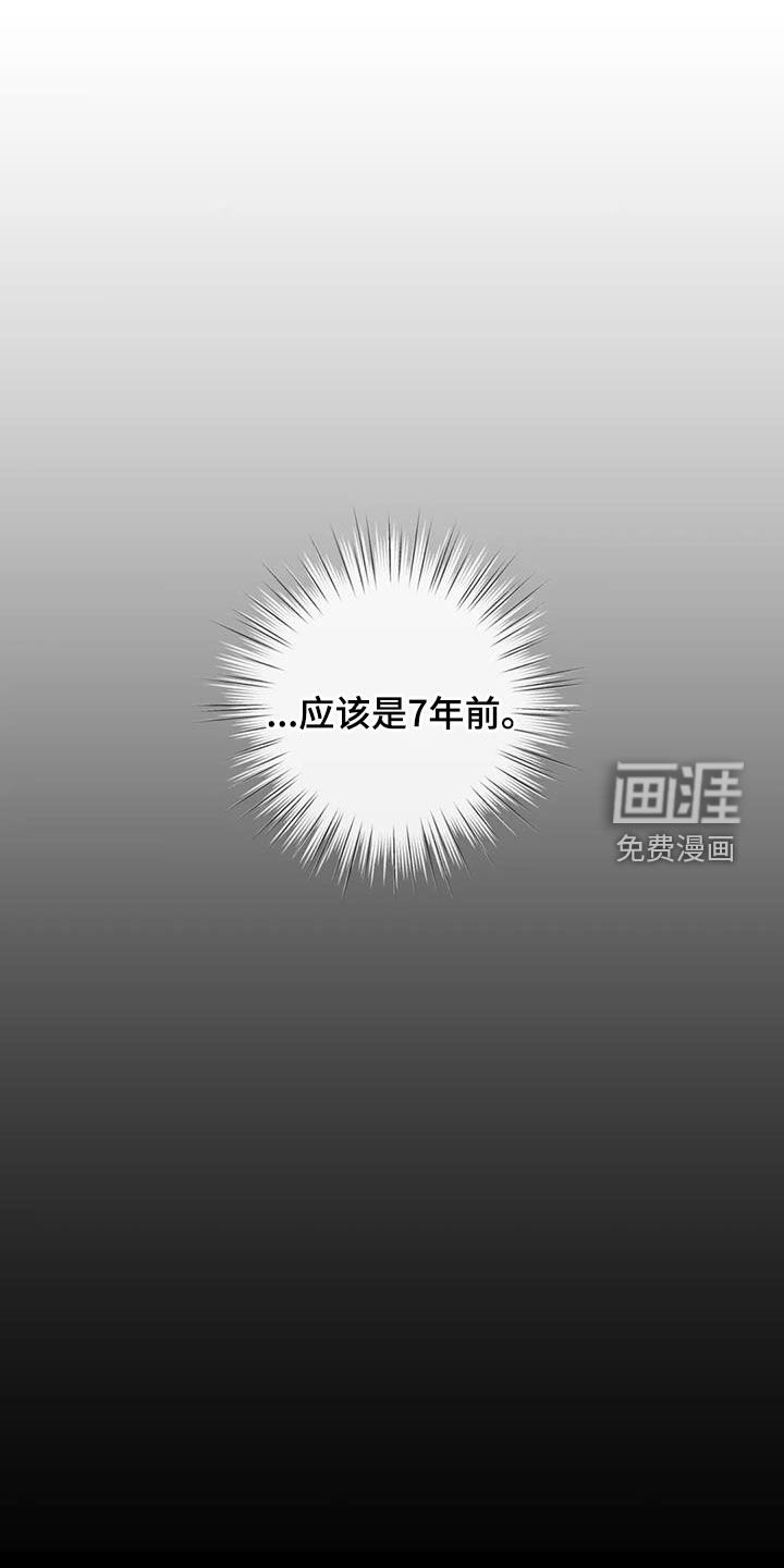 第126章：【番外】从不退缩