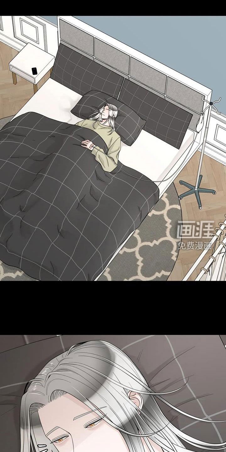 第126章：【番外】从不退缩