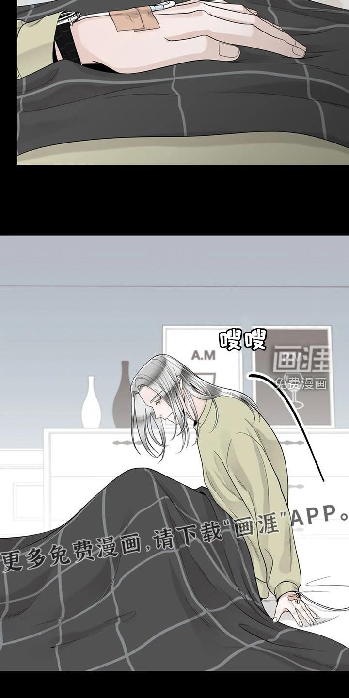 第126章：【番外】从不退缩