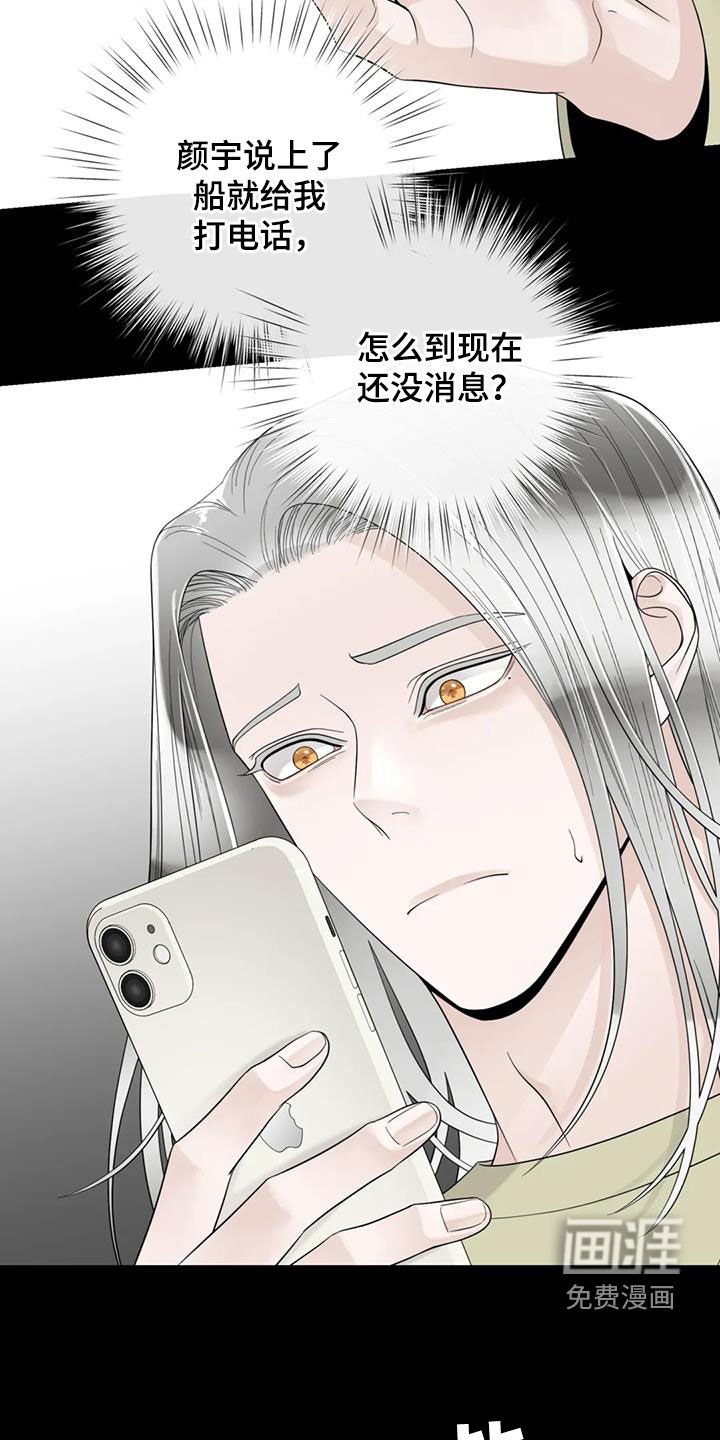 第126章：【番外】从不退缩