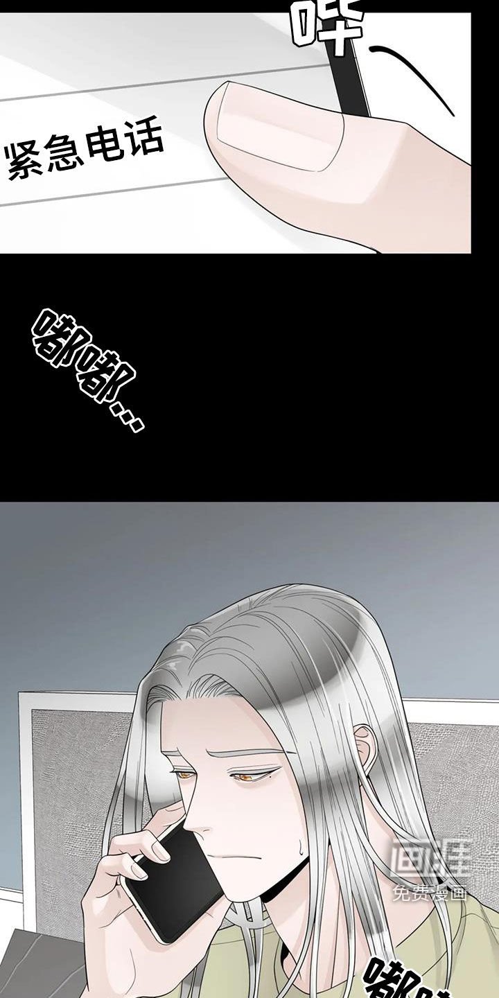 第126章：【番外】从不退缩