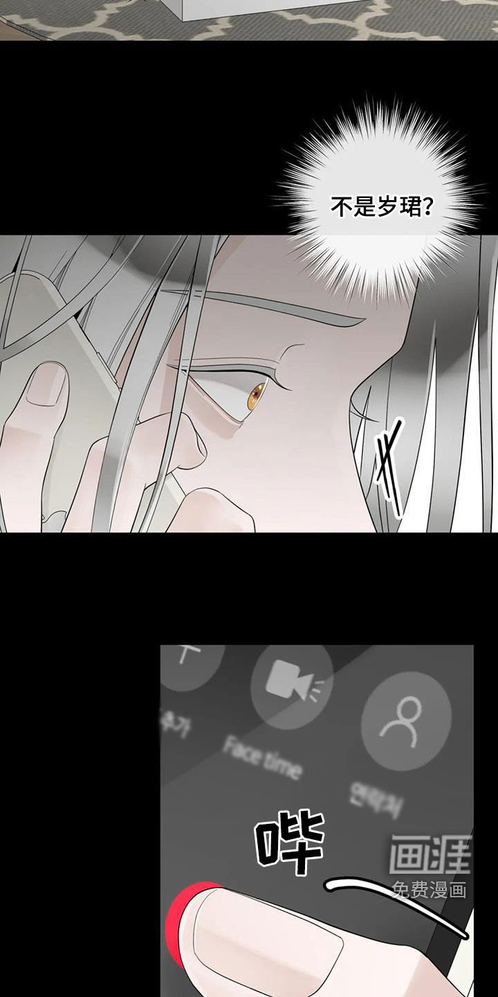 第126章：【番外】从不退缩
