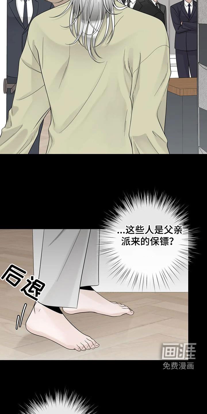 第126章：【番外】从不退缩