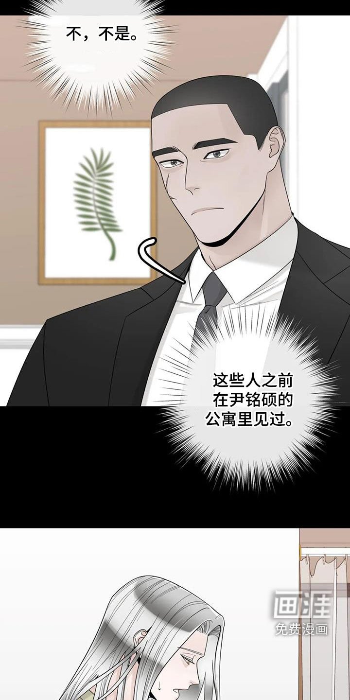 第126章：【番外】从不退缩