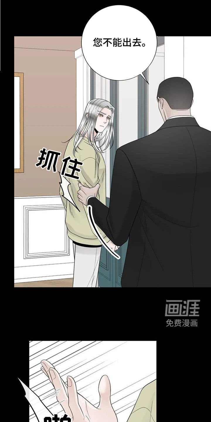 第126章：【番外】从不退缩