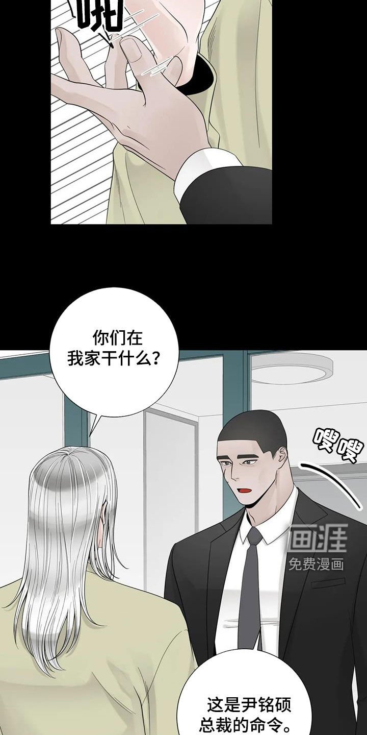 第126章：【番外】从不退缩