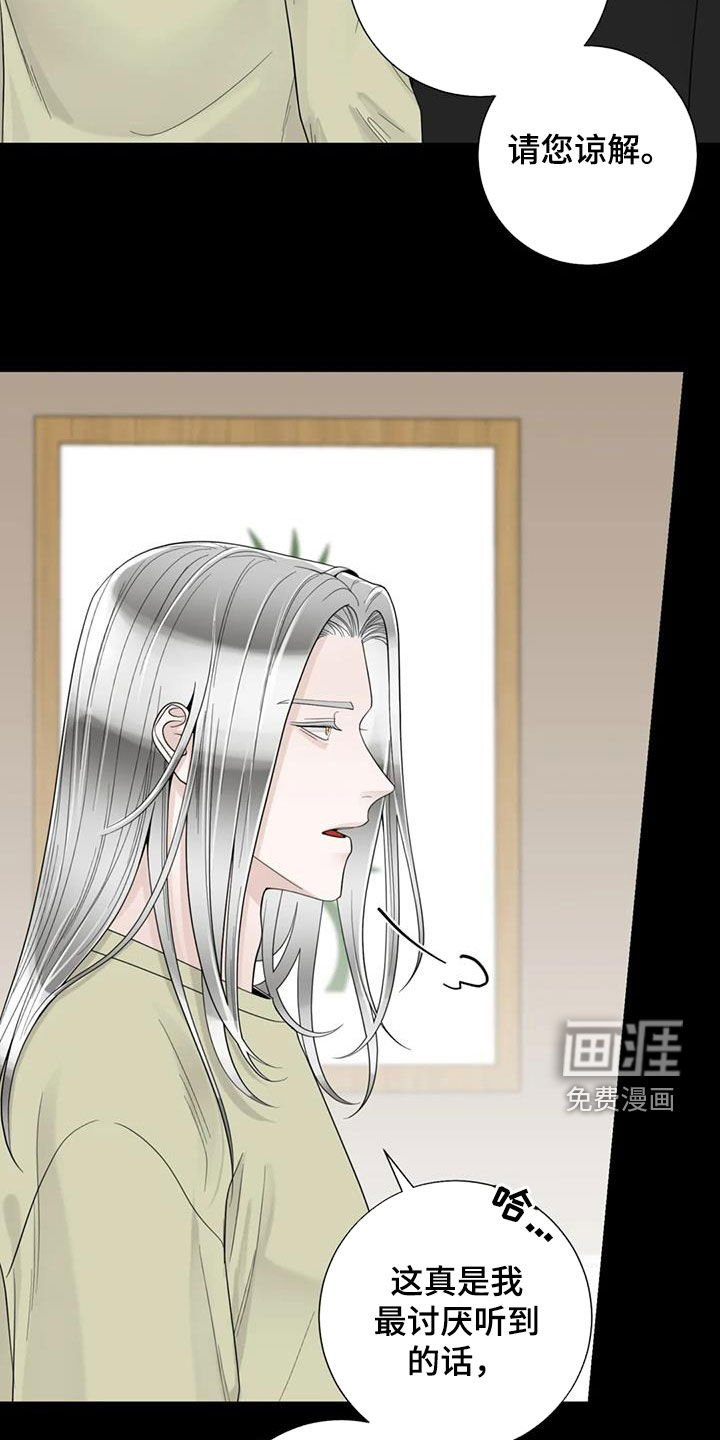 第126章：【番外】从不退缩