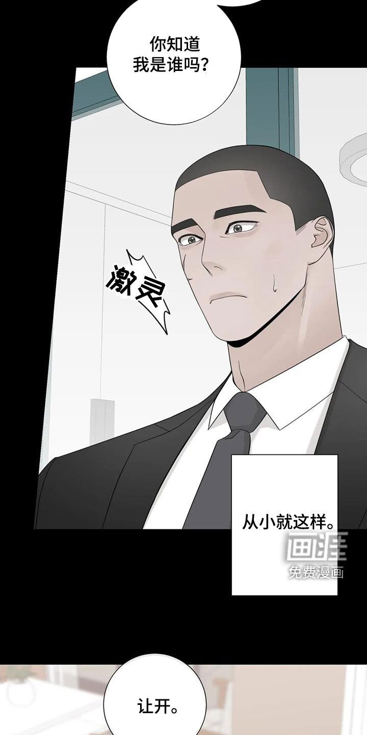 第126章：【番外】从不退缩