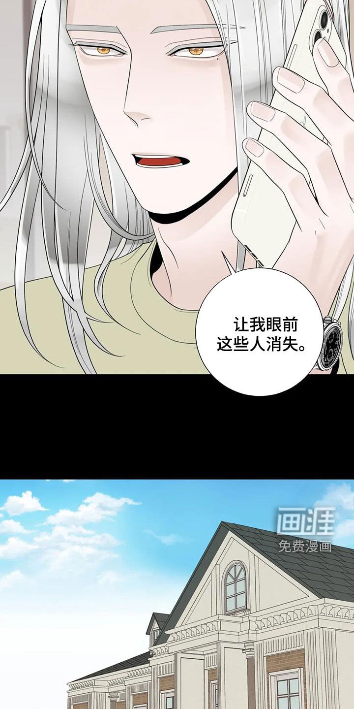 第126章：【番外】从不退缩