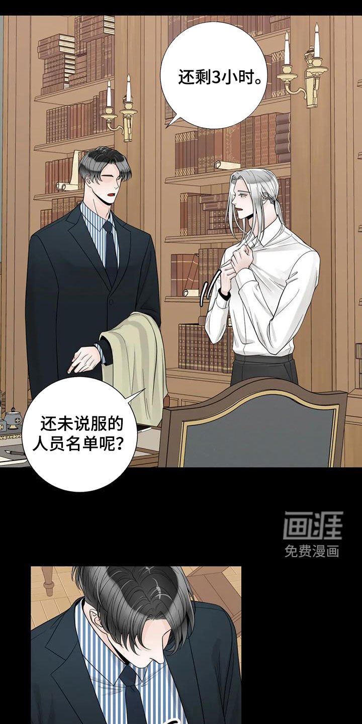 第126章：【番外】从不退缩