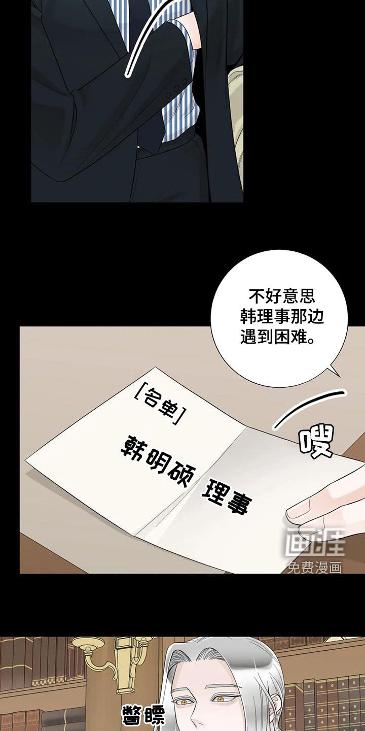 第126章：【番外】从不退缩