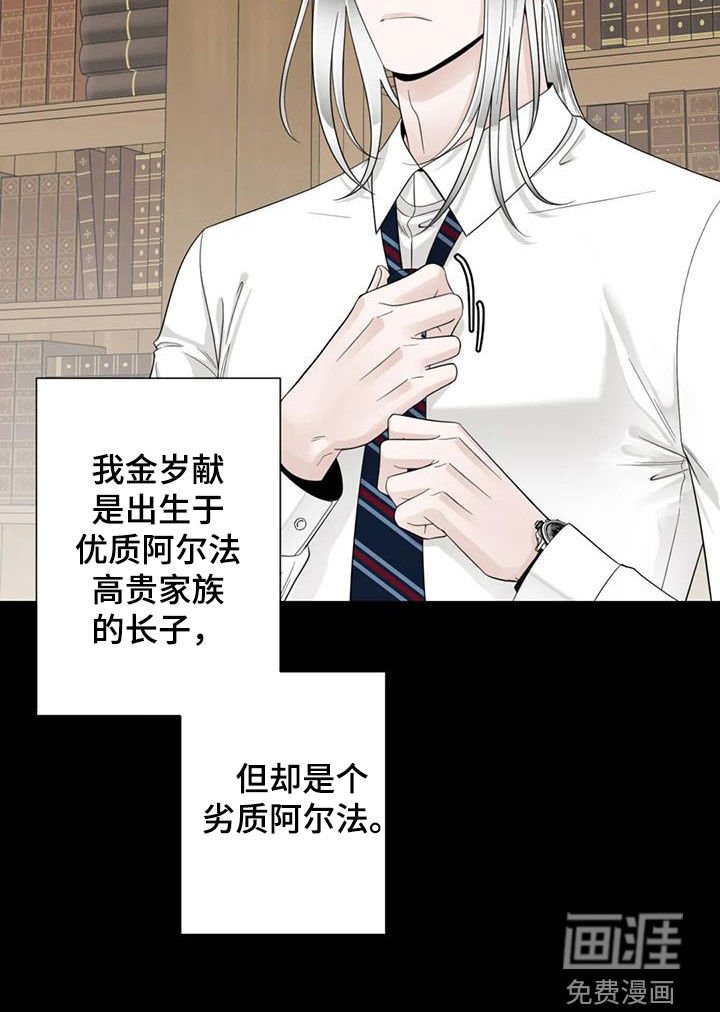 第126章：【番外】从不退缩