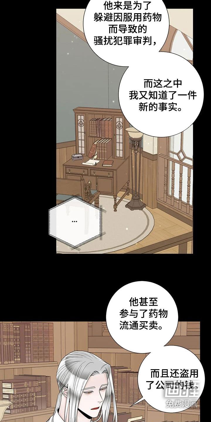 第127章：【番外】残酷
