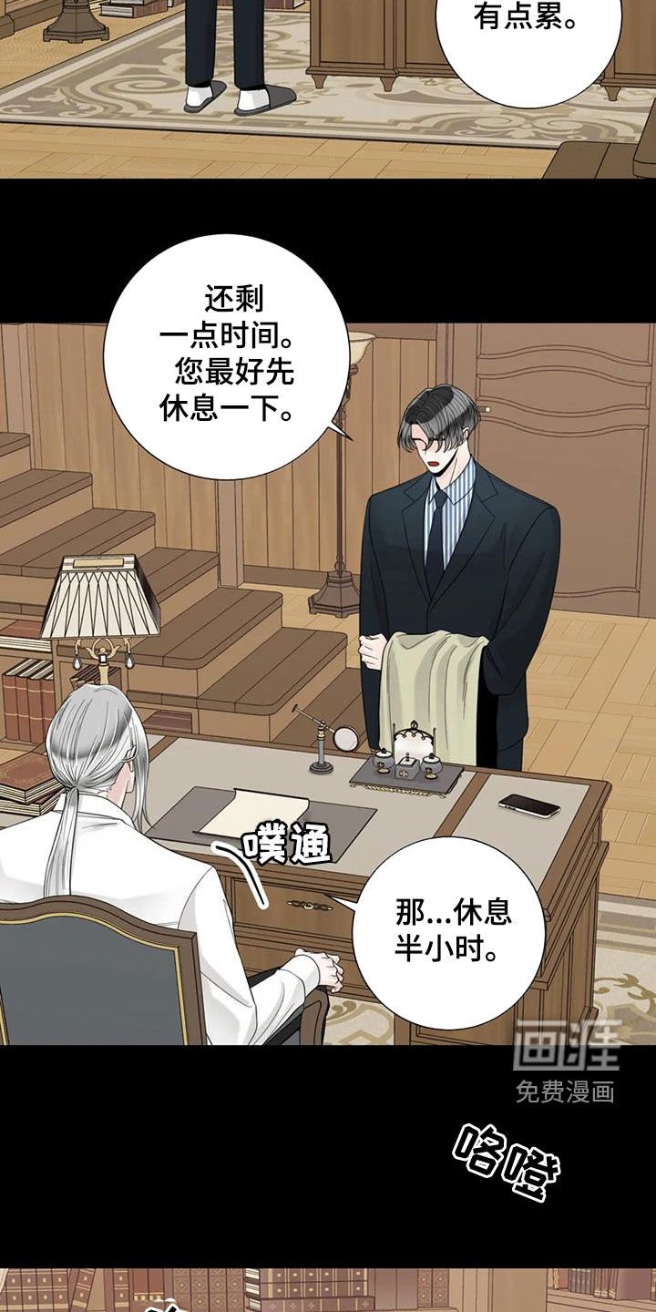 第127章：【番外】残酷