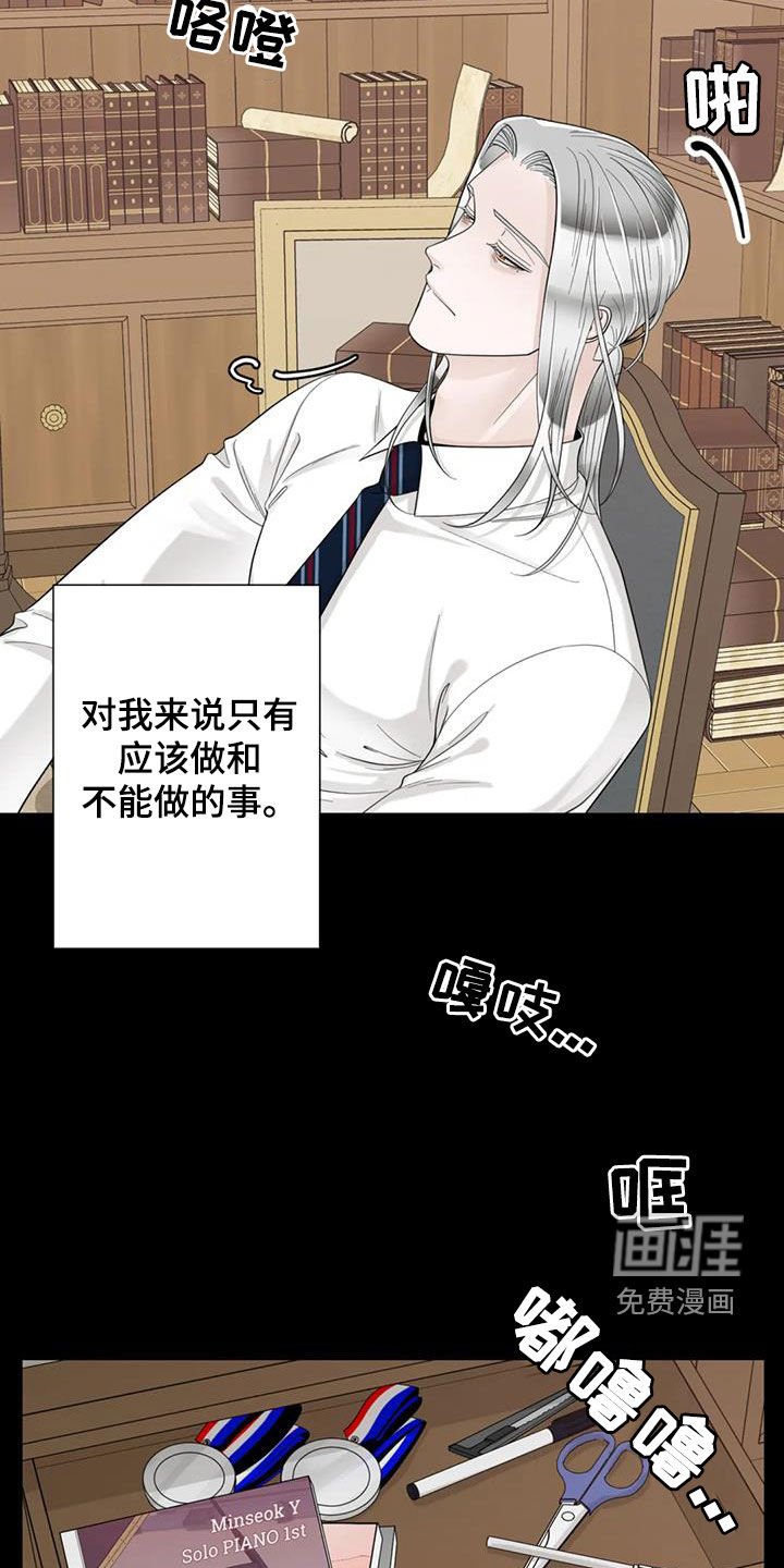 第127章：【番外】残酷