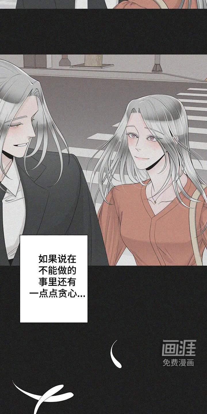 第127章：【番外】残酷