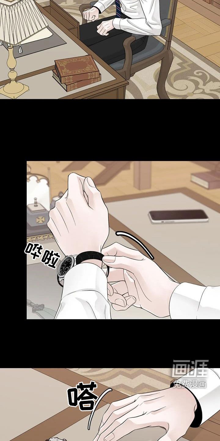 第127章：【番外】残酷