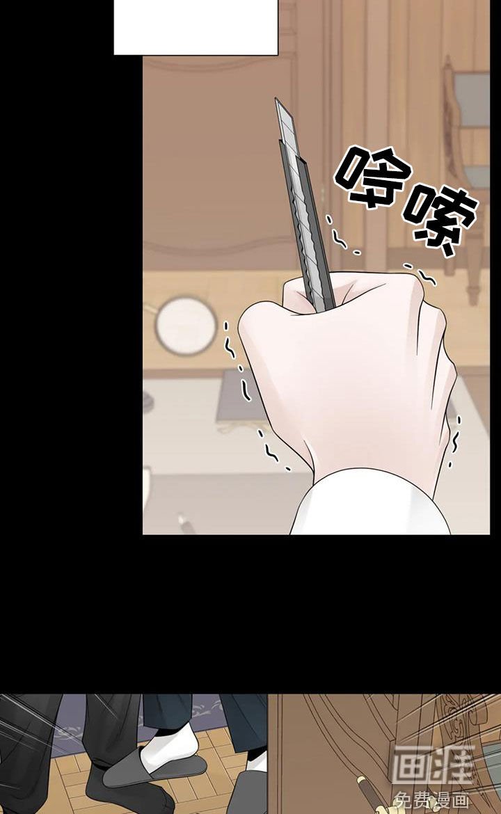 第127章：【番外】残酷