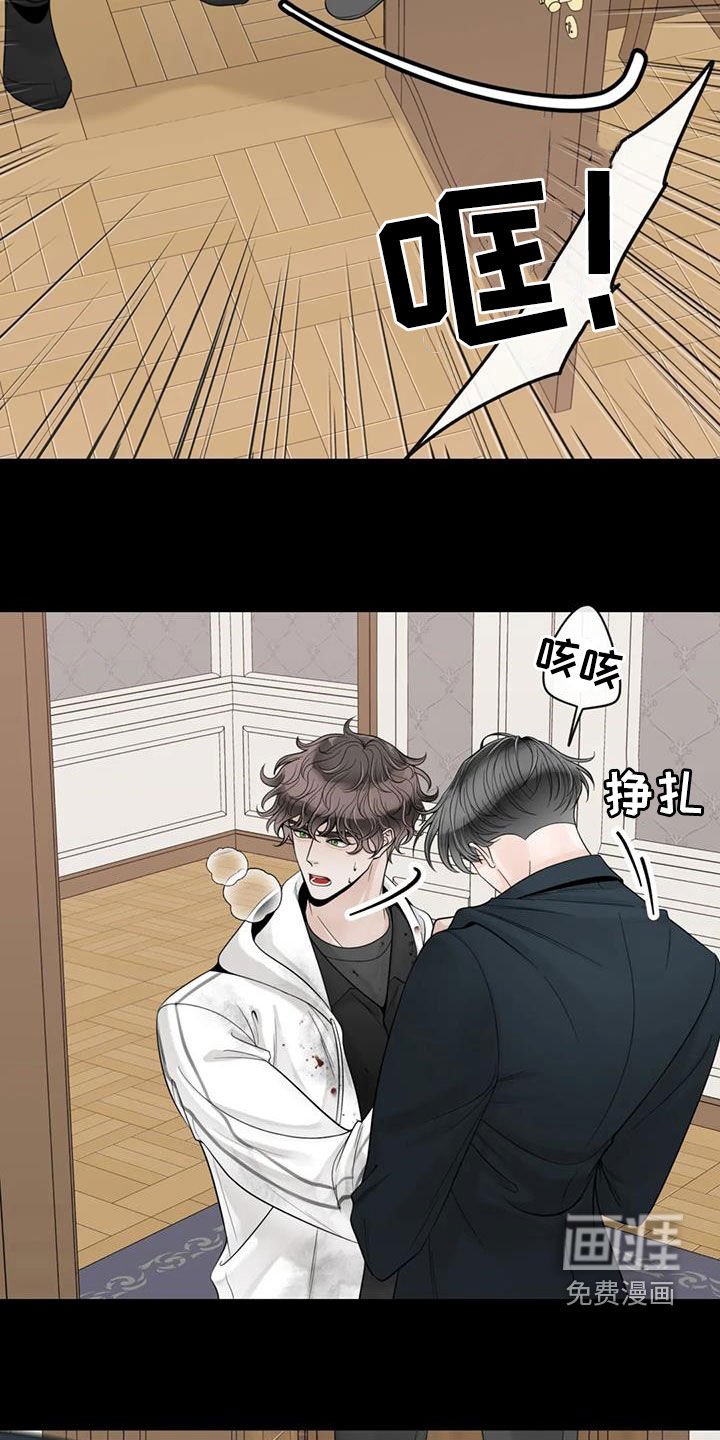 第127章：【番外】残酷