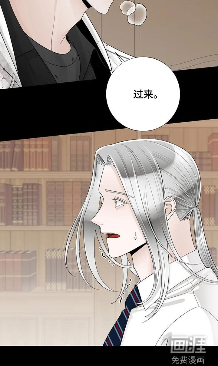 第127章：【番外】残酷