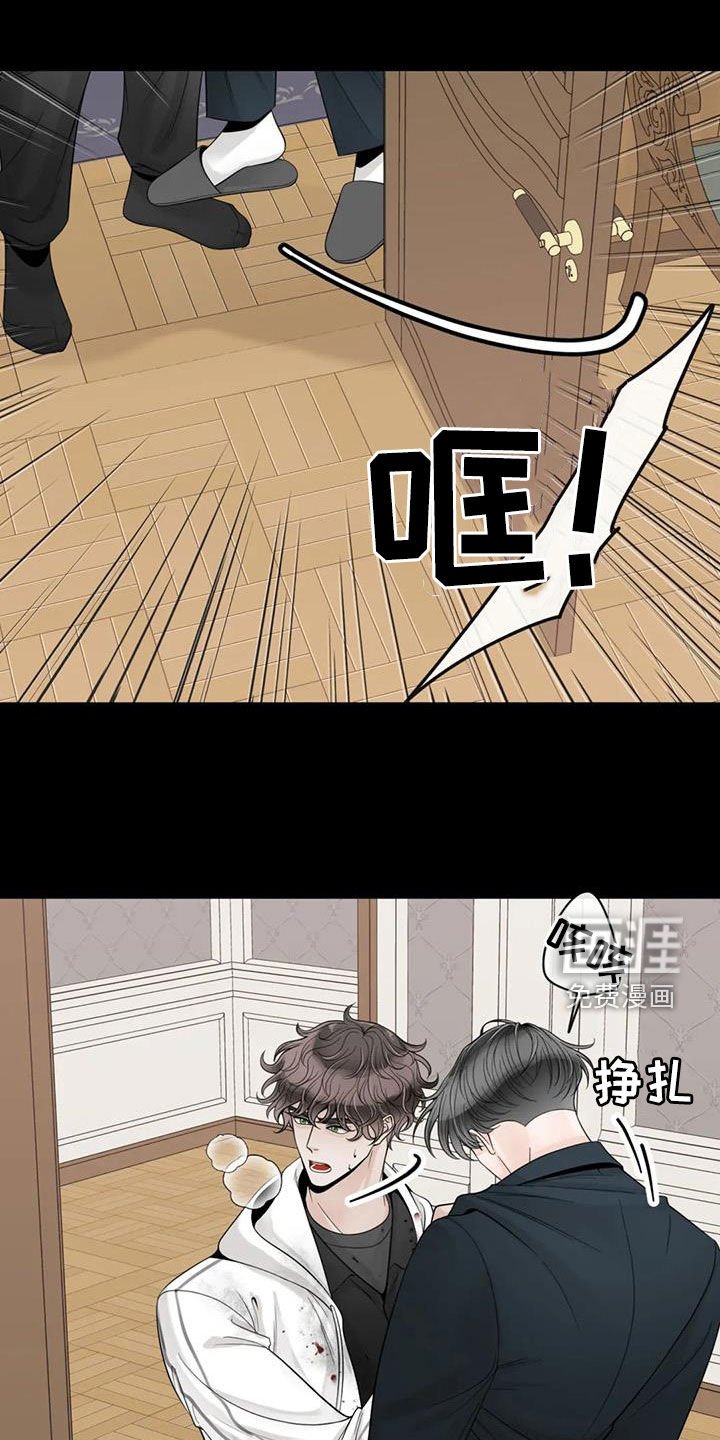 第128章：【番外】割腕
