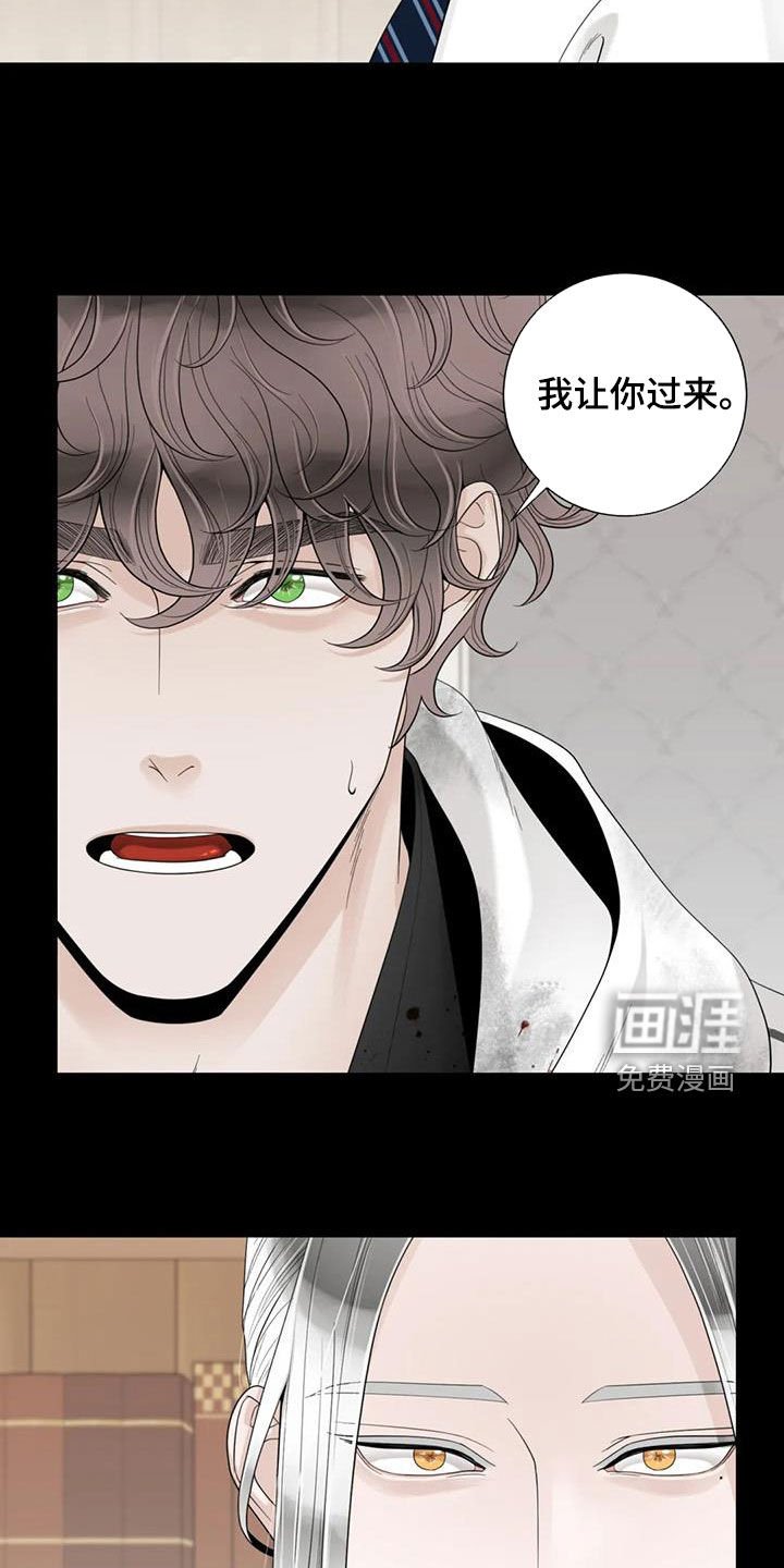 第128章：【番外】割腕