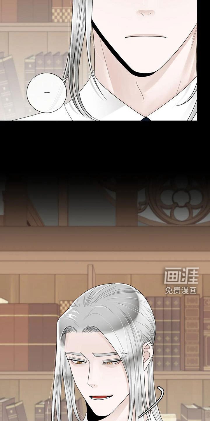第128章：【番外】割腕