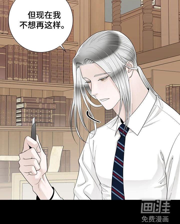 第128章：【番外】割腕