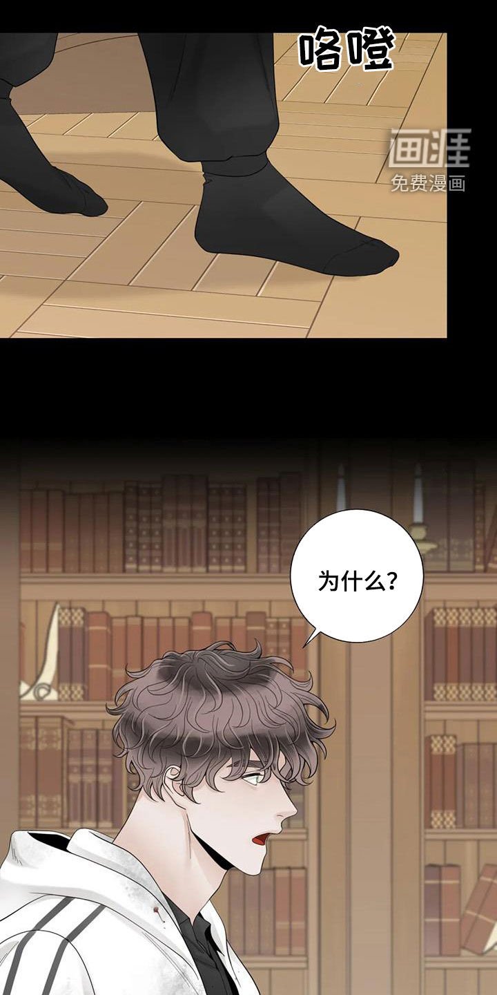 第128章：【番外】割腕