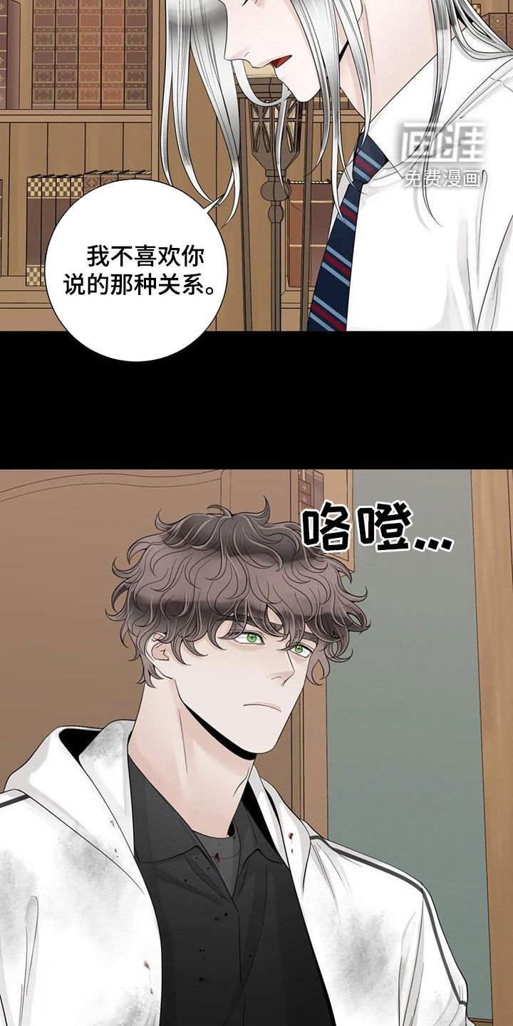 第128章：【番外】割腕
