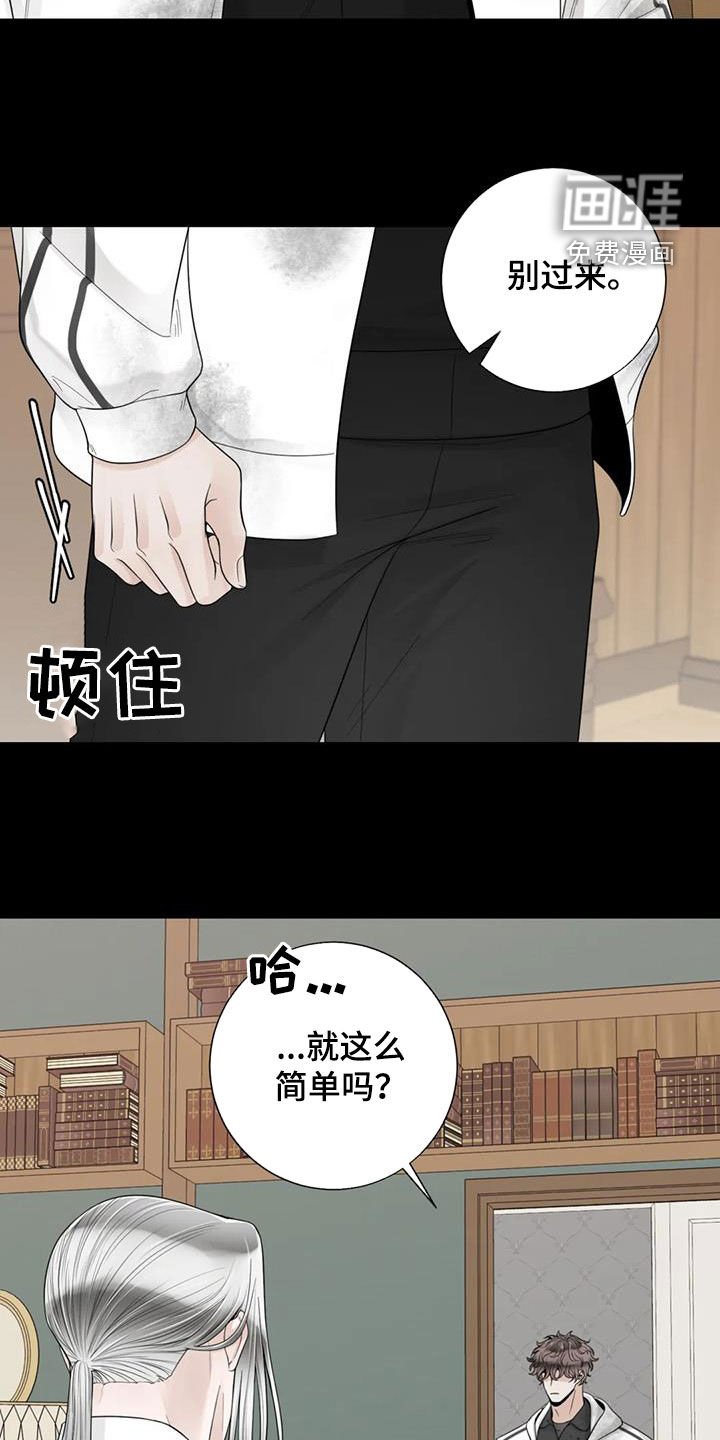 第128章：【番外】割腕