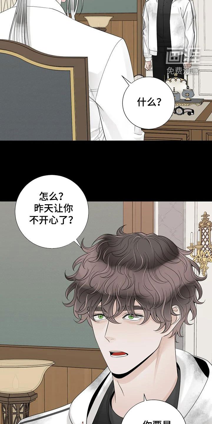 第128章：【番外】割腕