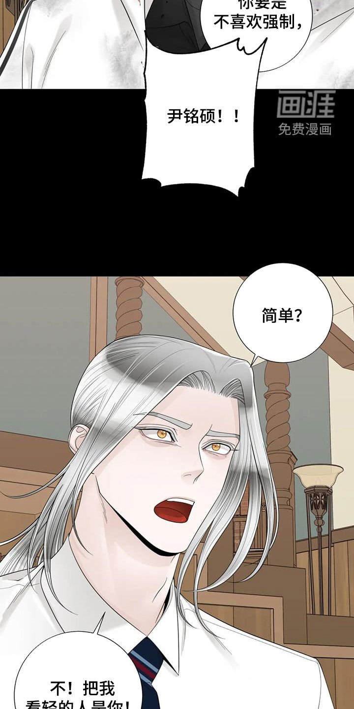 第128章：【番外】割腕