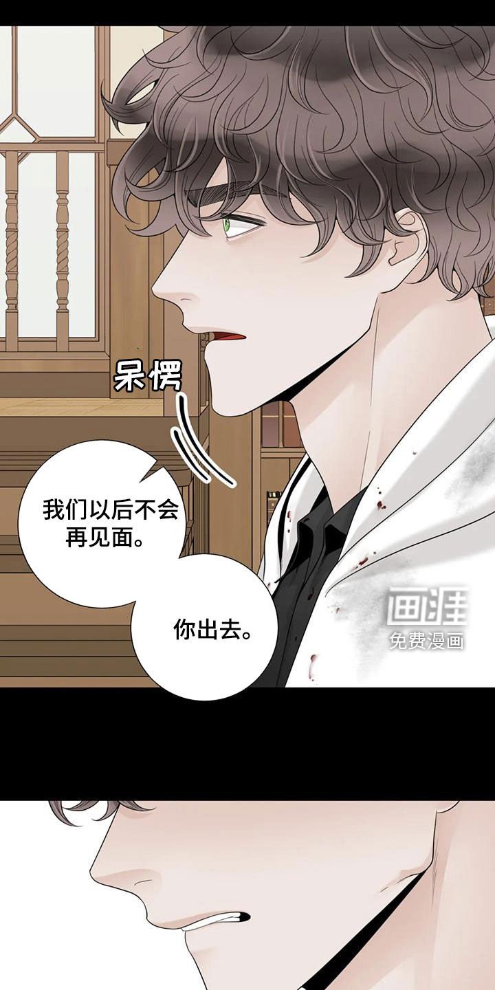 第128章：【番外】割腕