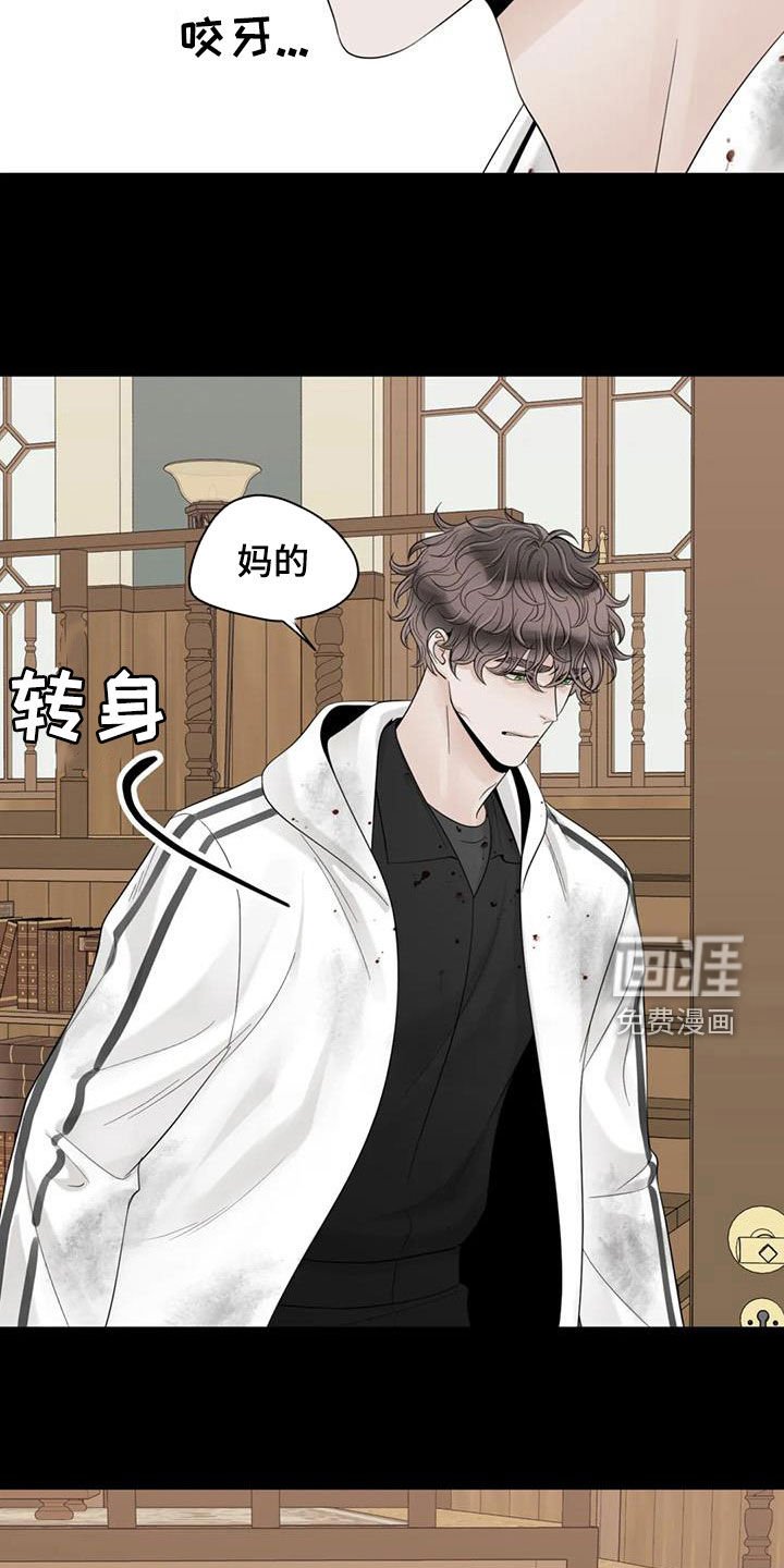 第128章：【番外】割腕