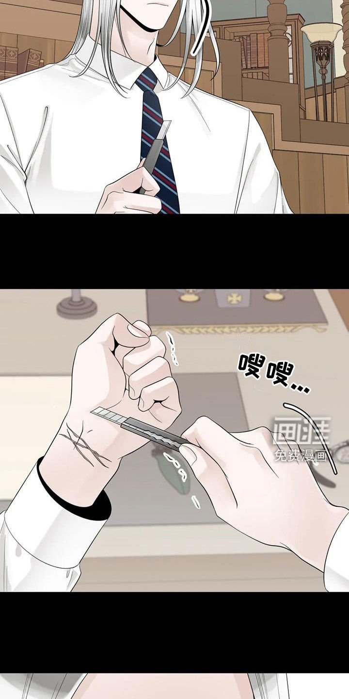 第128章：【番外】割腕