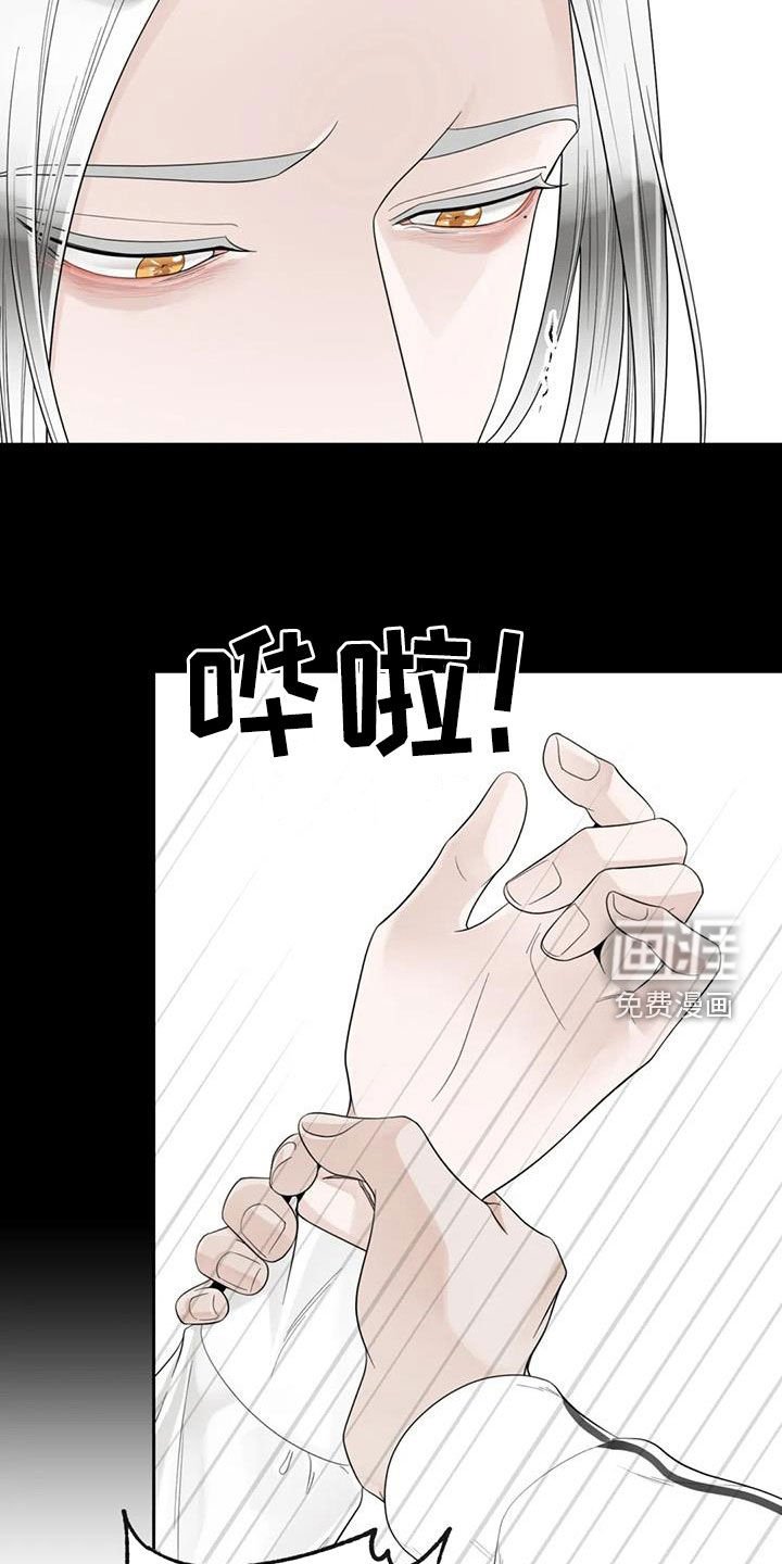 第128章：【番外】割腕