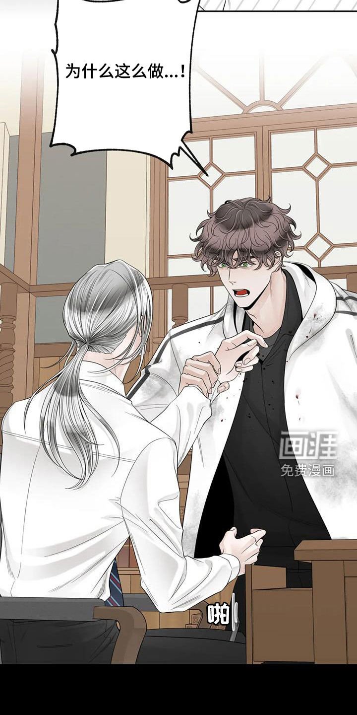 第128章：【番外】割腕
