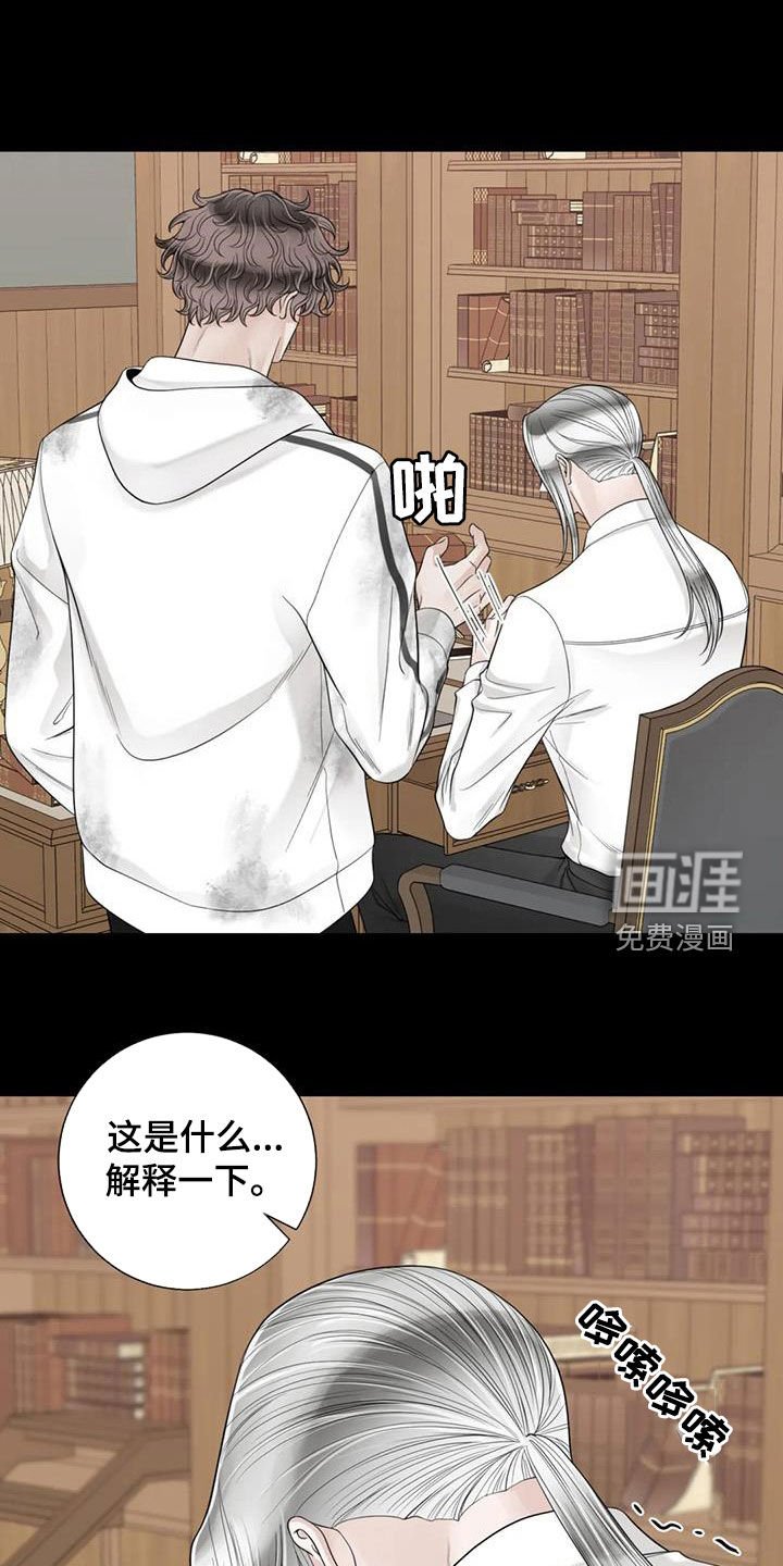 第129章：【番外】四年后