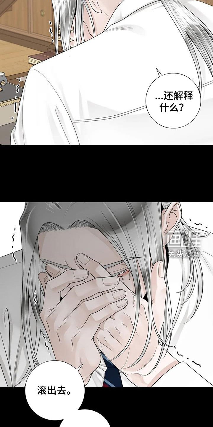 第129章：【番外】四年后