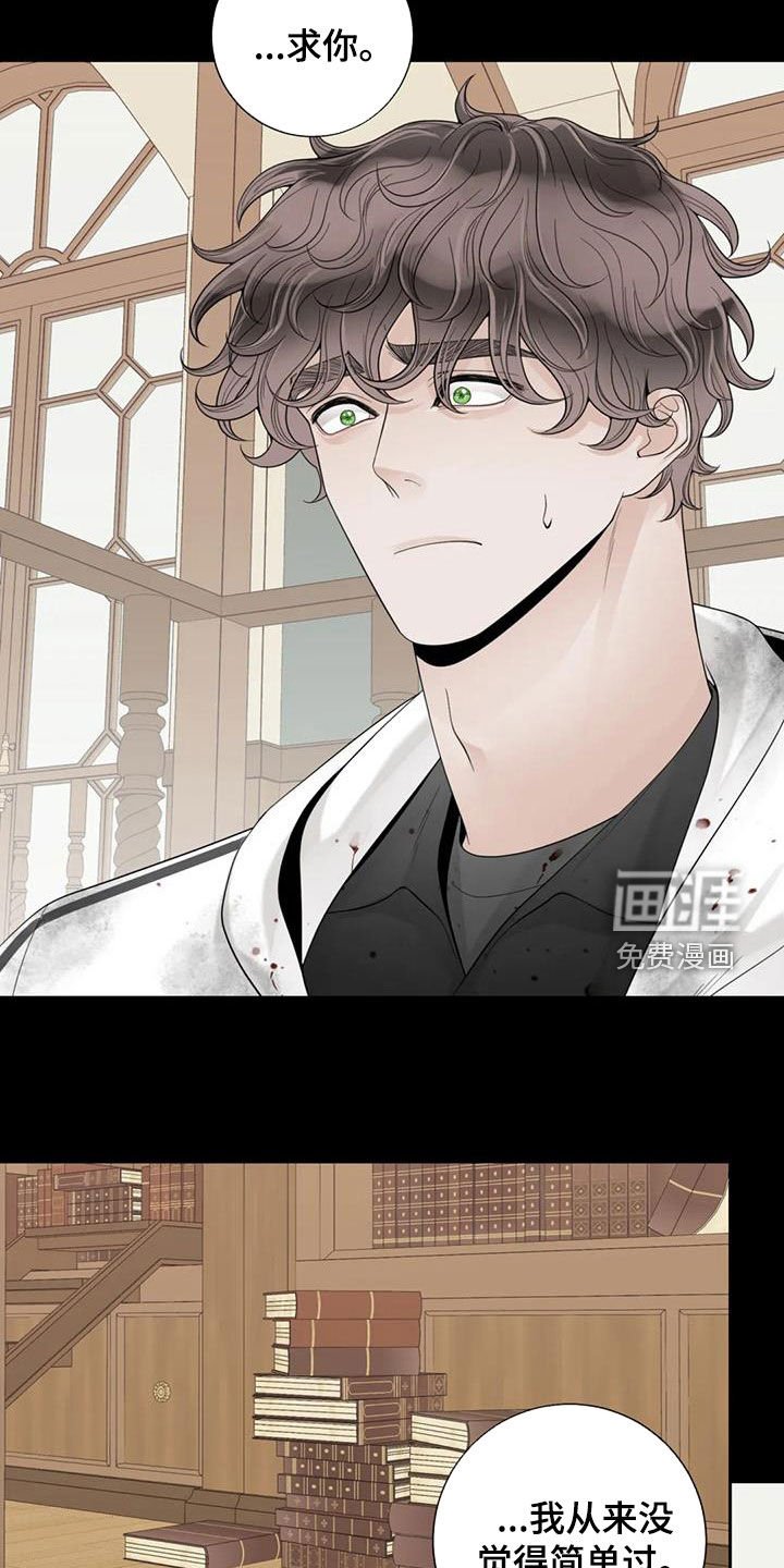 第129章：【番外】四年后