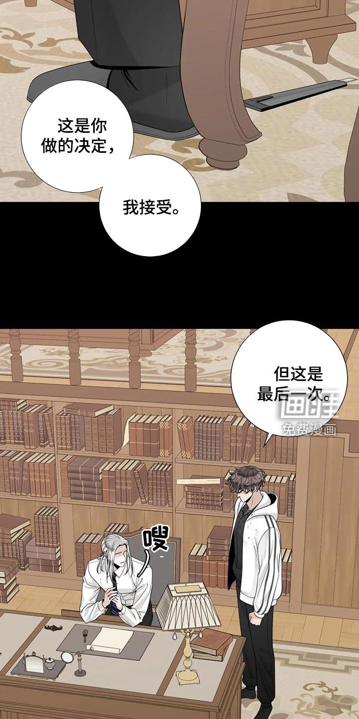 第129章：【番外】四年后