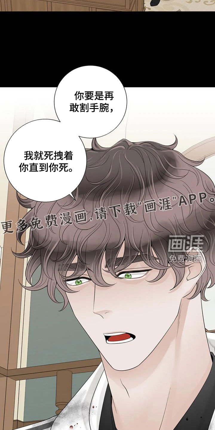 第129章：【番外】四年后